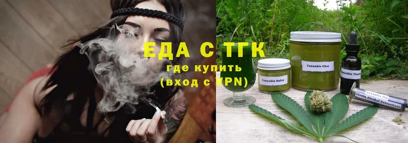 Canna-Cookies конопля  Верхняя Салда 