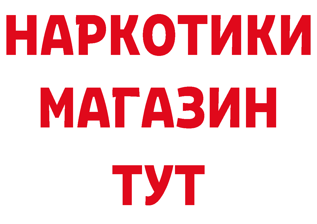 Сколько стоит наркотик?  официальный сайт Верхняя Салда