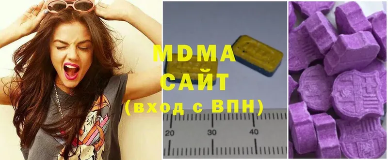 MDMA кристаллы  Верхняя Салда 