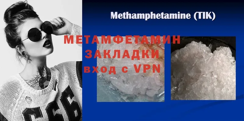 Метамфетамин Декстрометамфетамин 99.9%  Верхняя Салда 